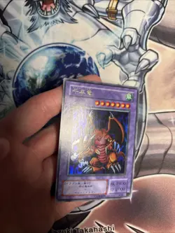 (WNR) Yu-Gi-Oh yugioh Thousand Dragon WJ-04 Ultra Rare Japan Slight Warp LP - Image 4