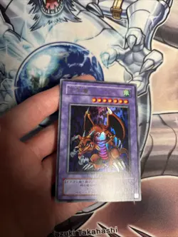 (WNR) Yu-Gi-Oh yugioh Thousand Dragon WJ-04 Ultra Rare Japan Slight Warp LP - Image 5