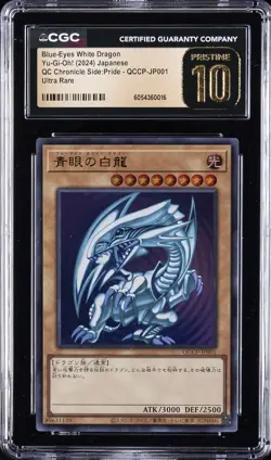 2024 YU-GI-OH! JPN ULTRA RARE #QCCP-JP001 BLUE-EYES WHITE DRAGON CGC 10 PRISTINE - Image 1