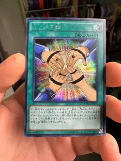 Yu-Gi-Oh TCG 15AX-JPM03 Ring of Peace Secret Rare Holo JAPANESE - Image 1