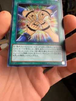 Yu-Gi-Oh TCG 15AX-JPM03 Ring of Peace Secret Rare Holo JAPANESE - Image 4