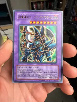 Yugioh 2003 Dark Paladin Ultra Rare SY2-001 Japanese Near Mint - Image 1