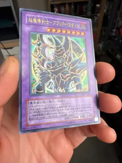 Yugioh 2003 Dark Paladin Ultra Rare SY2-001 Japanese Near Mint - Image 2