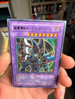 Yugioh 2003 Dark Paladin Ultra Rare SY2-001 Japanese Near Mint - Image 3