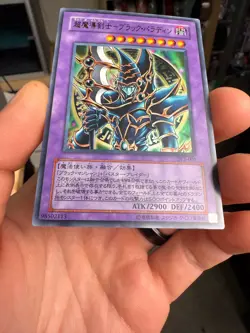 Yugioh 2003 Dark Paladin Ultra Rare SY2-001 Japanese Near Mint - Image 4