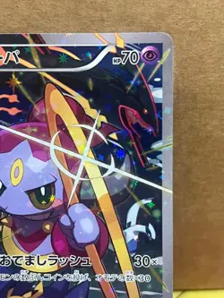 Pokemon Cards Hoopa PROMO 155/XY-P Pikachu Japanese Limited Edition TCG FS Used - Image 3