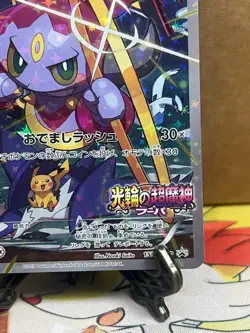 Pokemon Cards Hoopa PROMO 155/XY-P Pikachu Japanese Limited Edition TCG FS Used - Image 4