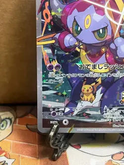 Pokemon Cards Hoopa PROMO 155/XY-P Pikachu Japanese Limited Edition TCG FS Used - Image 5