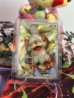 Hisuian Growlithe AR 075/066 SV5a Crimson Haze - Pokemon Card Japanese - Image 1