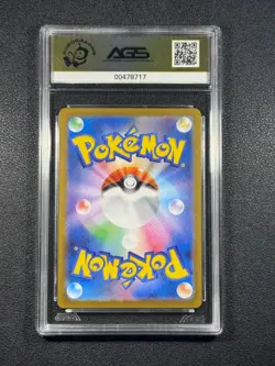 Shroodle AR 072/063 M1L Mega Brave - Pokemon Card Japanese MEGA AGS Gem Mint 10 - Image 2