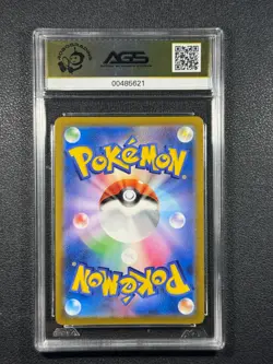 Corviknight V RR 115/184 S8b VMAX Climax - Pokemon Card Japanese AGS Gem Mint 10 - Image 2
