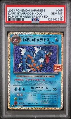2021 POKEMON JAPANESE PROMO CARD PACK 25TH ANNIVERSARY #005 DARK GYARADOS PSA 10 - Image 1