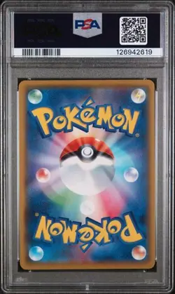 2021 POKEMON JAPANESE PROMO CARD PACK 25TH ANNIVERSARY #005 DARK GYARADOS PSA 10 - Image 2