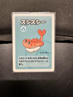 2019 Tatsugiri Pokemon Old Maid Japanese Blue Back Promo Playing Card NM - Image 1