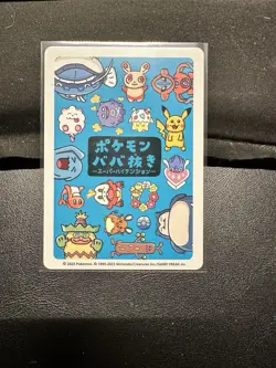 2019 Tatsugiri Pokemon Old Maid Japanese Blue Back Promo Playing Card NM - Image 2