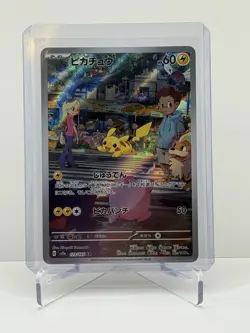 Pokemon Pikachu TCG AR Art Rare Holo Card 173/165 Japanese 151 Series - Image 1