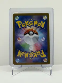 Pokemon Pikachu TCG AR Art Rare Holo Card 173/165 Japanese 151 Series - Image 2