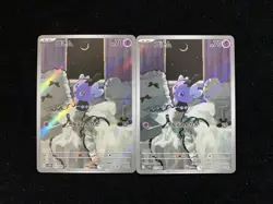 2025 Pokemon Card TCG Japanese Gothita 121/086 SV11W White Flare Holo Lot 2 HZ - Image 1