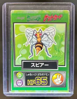 1997 Pokemon Meiji Japanese Beedrill Nintendo Card Promo Foil - Image 1