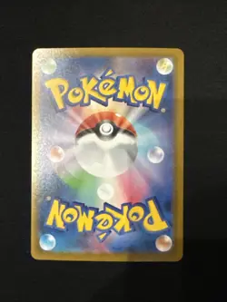 Swinub 106/100 AR Battle Partners Sv9 -Near Mint- Japanese Pokemon Card - Image 2