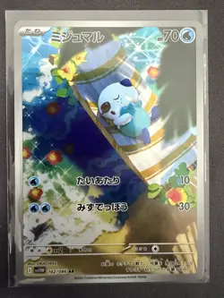 Pokemon Card Oshawott AR 102/086 SV11W White Flare LP Japanese US Seller? - Image 1