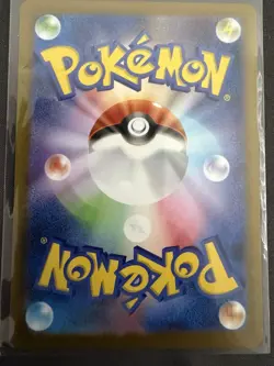 Pokemon Card Oshawott AR 102/086 SV11W White Flare LP Japanese US Seller? - Image 2