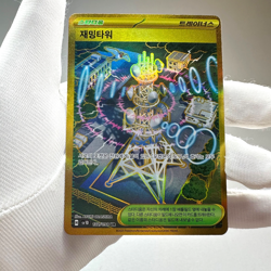 Jamming Tower 132/098 UR Sv10: Glory of Team Rocket Holo Korean Pokemon Card TCG - Image 1
