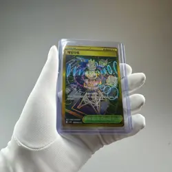 Jamming Tower 132/098 UR Sv10: Glory of Team Rocket Holo Korean Pokemon Card TCG - Image 2