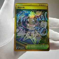 Jamming Tower 132/098 UR Sv10: Glory of Team Rocket Holo Korean Pokemon Card TCG - Image 3