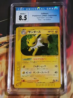 CGC 8.5 Jolteon Holo Rare Split Earth Japanese 2002 Pokemon Card #037 - Image 1