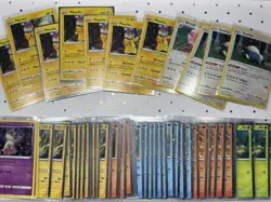 58 Card Cosmic Holo Lot Pikachu Eeveelutions Charmander Squirtle Bulbasaur Set - Image 1