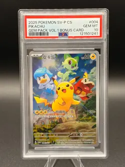 PSA 10 Pikachu 004/SV-P Promo Gem Pack Vol.1 Bonus Card 2025 Pokemon Card - Image 1