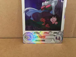 Piccolo UGM6-020 DA Super Dragon Ball Heroes Mint Holo Card SDBH - Image 4