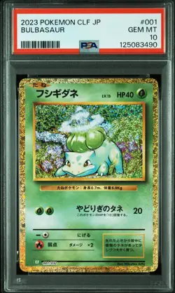 2023 POKEMON JAPANESE CLF-TRADING CARD GAME CLASSIC #001 BULBASAUR PSA 10 - Image 1