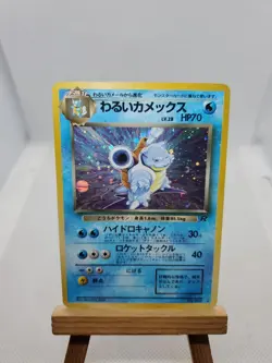 Pokemon Cards Dark Blastoise No.009 Rocket Holo 1997 Japanese - Image 1