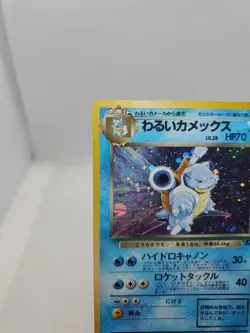 Pokemon Cards Dark Blastoise No.009 Rocket Holo 1997 Japanese - Image 2