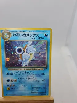 Pokemon Cards Dark Blastoise No.009 Rocket Holo 1997 Japanese - Image 3