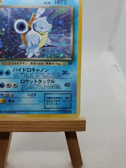 Pokemon Cards Dark Blastoise No.009 Rocket Holo 1997 Japanese - Image 4