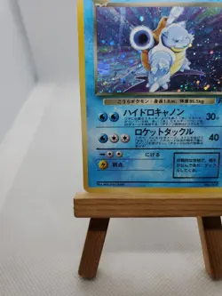 Pokemon Cards Dark Blastoise No.009 Rocket Holo 1997 Japanese - Image 5