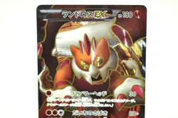 Pokemon Card TCG Landorus EX 1st ED Full Art 061/059 SR Freeze Bolt Japanese MP - Image 2