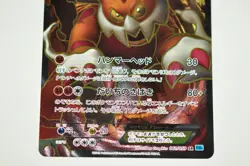 Pokemon Card TCG Landorus EX 1st ED Full Art 061/059 SR Freeze Bolt Japanese MP - Image 3