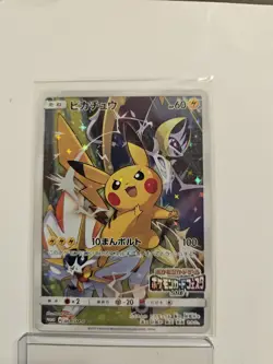 Pokemon Card Pikachu 061/SM-P Battle Festa 2017 Ver. Promo Holo Japanese - Image 1