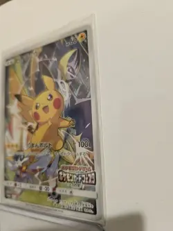 Pokemon Card Pikachu 061/SM-P Battle Festa 2017 Ver. Promo Holo Japanese - Image 3