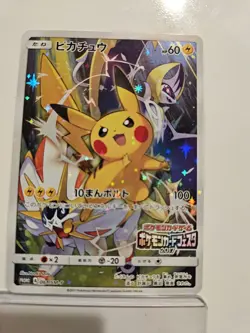 Pokemon Card Pikachu 061/SM-P Battle Festa 2017 Ver. Promo Holo Japanese - Image 4