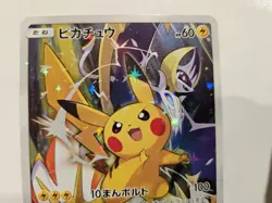 Pokemon Card Pikachu 061/SM-P Battle Festa 2017 Ver. Promo Holo Japanese - Image 5