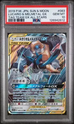 2019 POKEMON JAPANESE SUN & MOON TAG TEAM GX #083 LUCARIO & MELMETAL PSA 10 - Image 1
