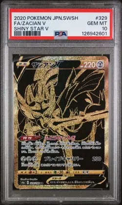 2020 POKEMON JAPANESE SWORD & SHIELD SHINY STAR V #329 FA/ZACIAN V PSA 10 - Image 1