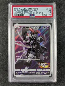 2019 Pokemon ARMORED MEWTWO 365/SM-P Mewtwo Strikes Back: Evolution JPN PSA 7 - Image 1