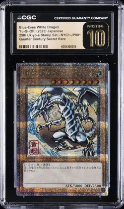 2025 YU-GI-OH! 25TH UKIYO-E STAMP SET BLUE-EYES WHITE DRAGON CGC 10 PRISTINE - Image 1