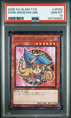 2025 YU-GI-OH! JAPANESE #JP002 DARK MAGICIAN GIRL PSA 10 - Image 1